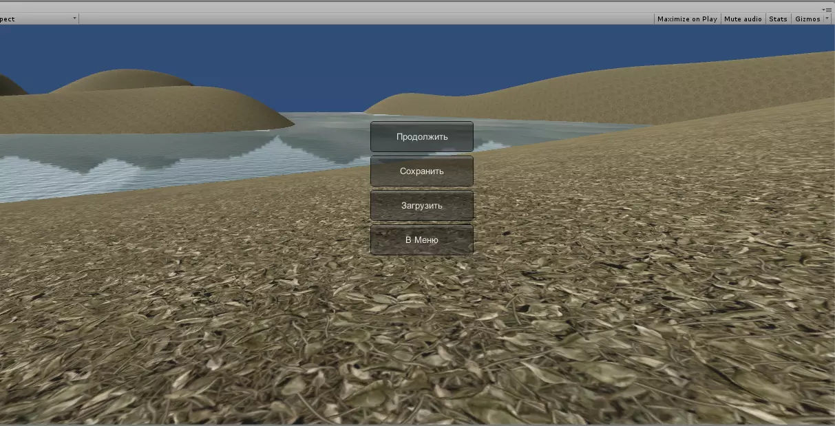 создание паузы в Unity5