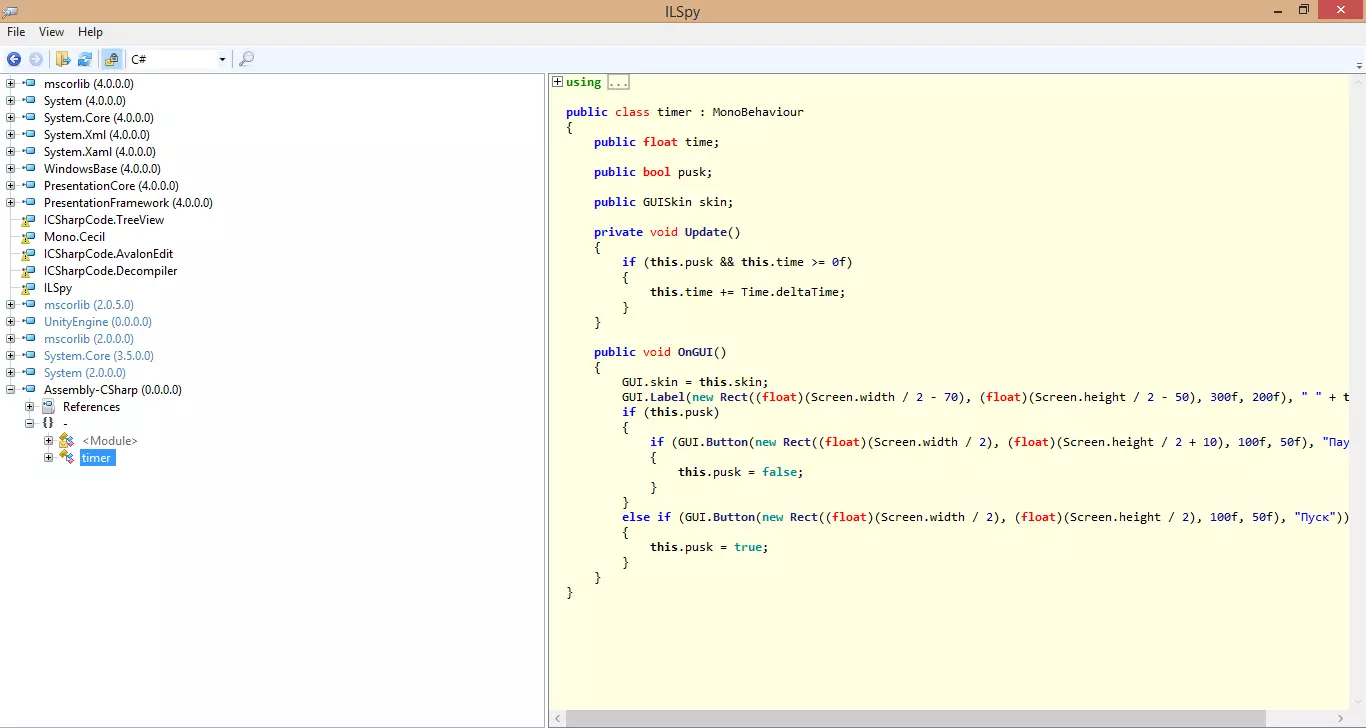 ILSpy открытие проекта