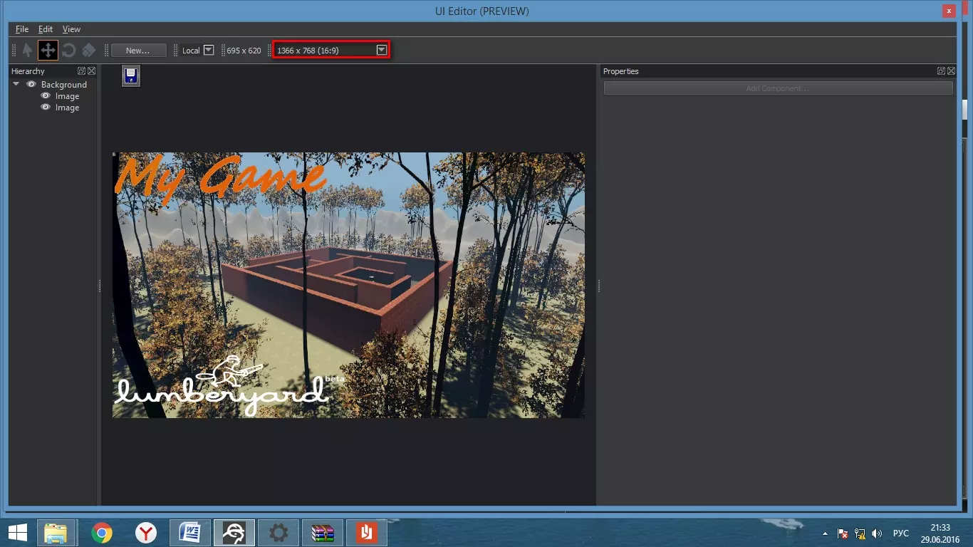 разрешение экрана